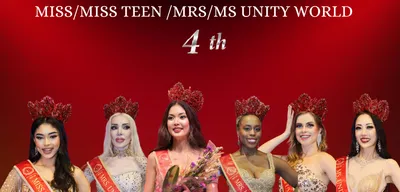 Le Cameroun invité aux Concours Mondiaux de l’Unité – New Delhi 2026