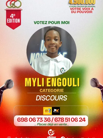 MYLI ENGOULI